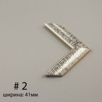 Багет №2